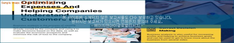 조사 자료 이미지