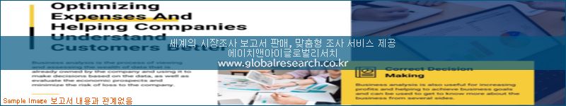 조사 자료 이미지