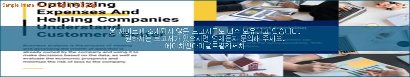 조사 자료 이미지