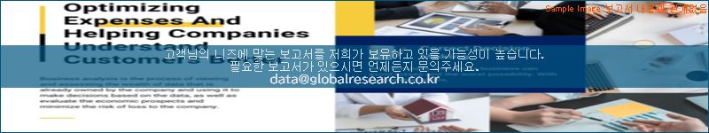 조사 자료 이미지