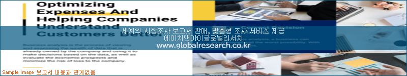 조사 자료 이미지