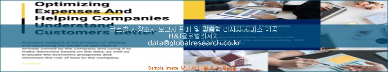 조사 자료 이미지