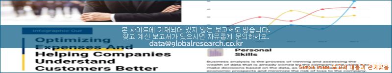 조사 자료 이미지