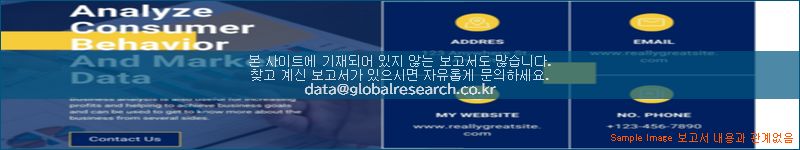 조사 자료 이미지