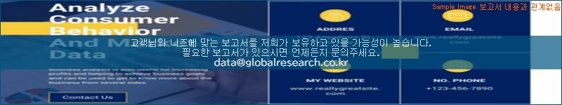 조사 자료 이미지